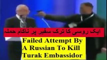 A Failed Attempt By A Russian To Kill Turak Embassidor In Russia How Turak Embassidor Safe  Himself