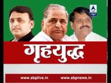SP feud worsens: Ground Report from party office in Lucknow