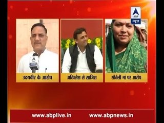 Udai Veer Singh writes letter to Akhilesh Yadav