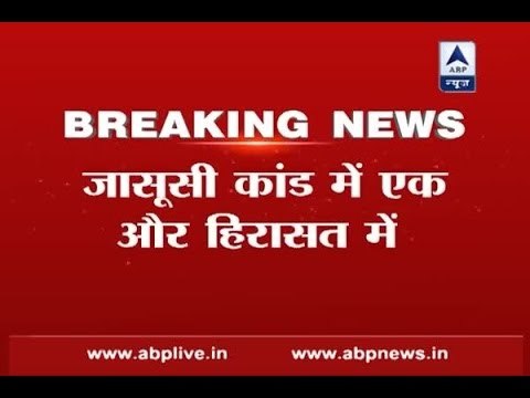 Espionage racket: Delhi Crime Branch detains Samajwadi Party leader's aide