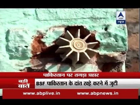 Have a look at mortar shells fired by Pakistan