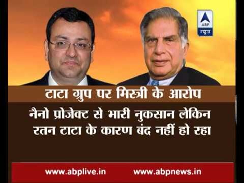 Tata Sons hits back: Unforgivable that Mistry attempted to besmirch Group's image