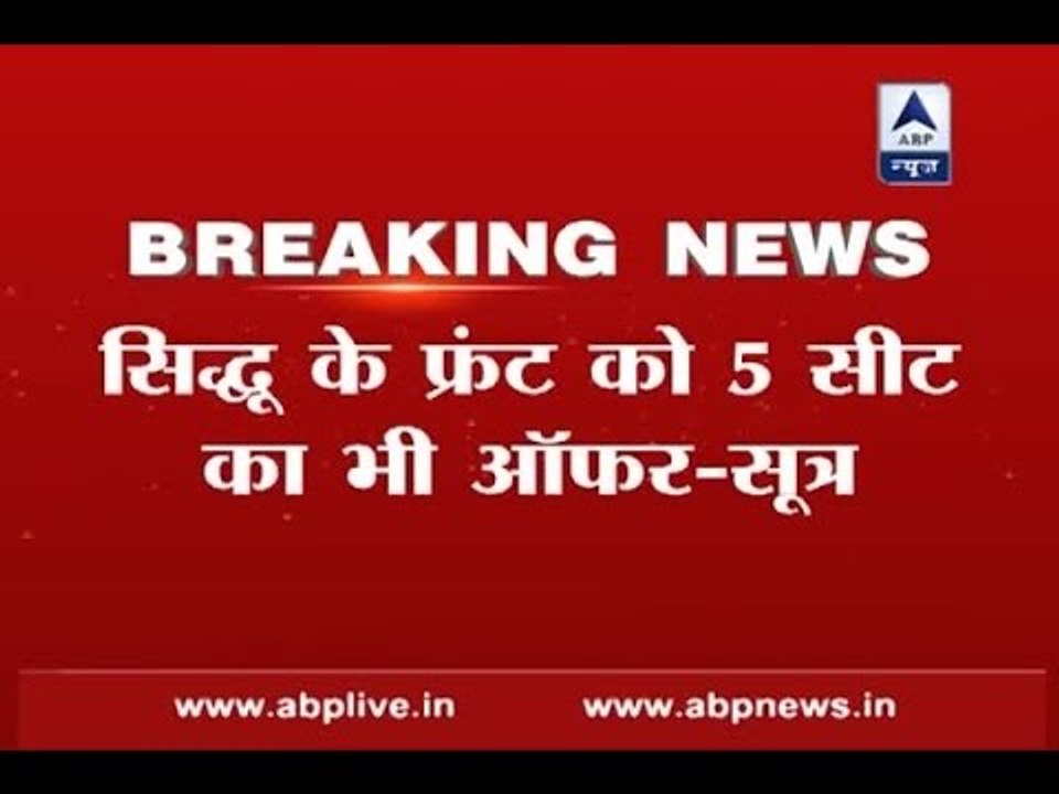 Sidhu offered Deputy CM post by AAP: Source