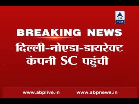 DND flyway: Noida toll bridge company moves Supreme Court against Allahabad High Court ord