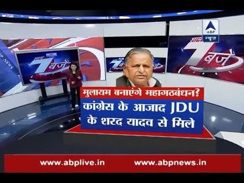 UP Polls: SP, JDU, RLD, Congress may come together