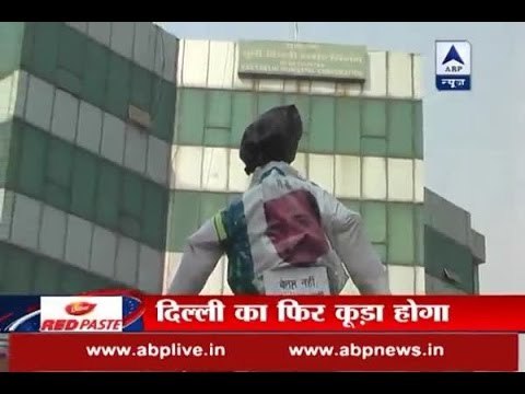 No Bonus, DA and arears made Delhi municipal Corporation employees go on strike