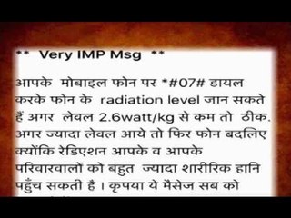Can you know if your mobile is emitting more radiation than it should via dialling a number?