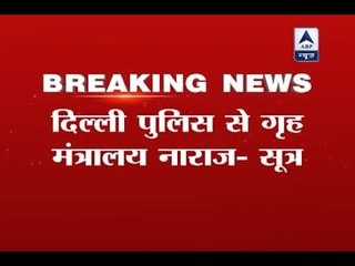 Jan Man: OROP Suicide: Home Ministry upset with Delhi police's work today