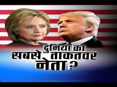 US Elections 2016: Donald Trump supporters sloganeer outside Trump towers in New York