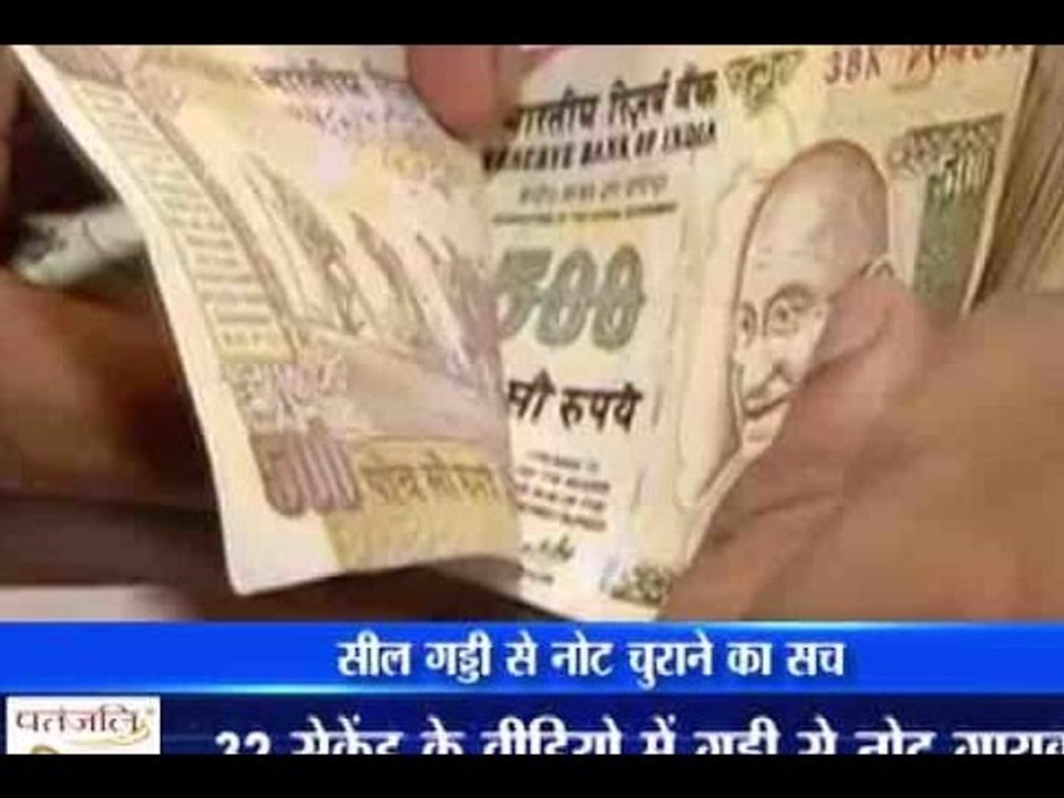 Viral Sach: Can one pull out and steal notes from a sealed stack?