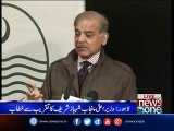 CM Punjab  Shehbaz Sharif address in Lahore