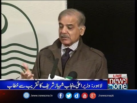 CM Punjab Shehbaz Sharif address in Lahore
