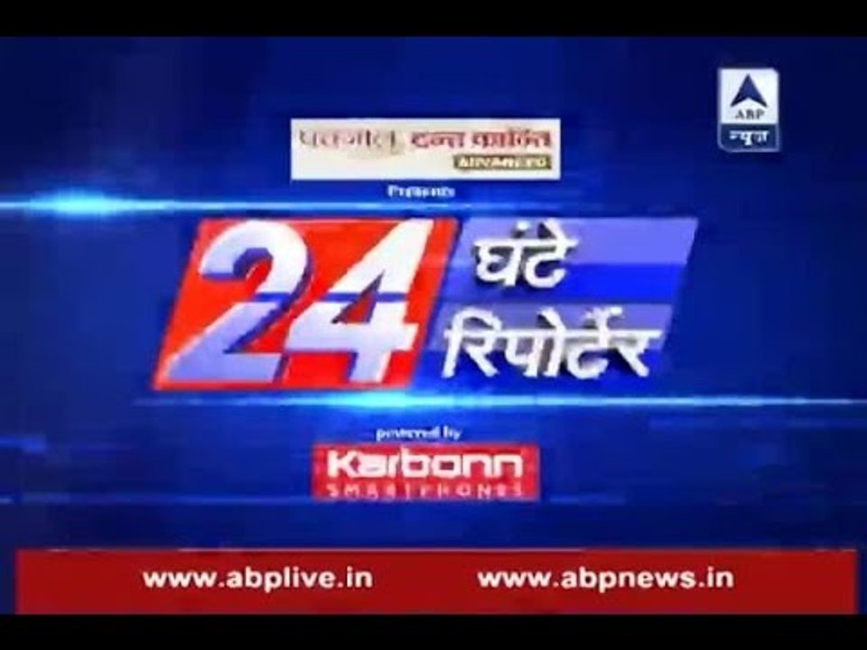 Top 24 Stories: Rahul Gandhi says that he is ready to become Congress President