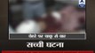 Sachi Ghatna: Blackmailer attacks Patna woman; stabs her face with a knife