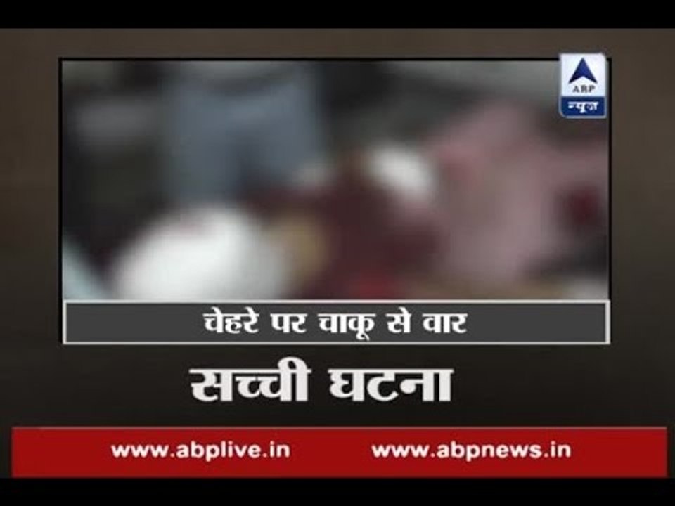 Sachi Ghatna: Blackmailer attacks Patna woman; stabs her face with a knife