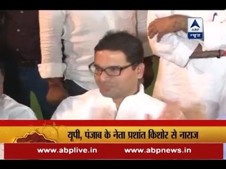 Congress upset with Prashant Kishor?