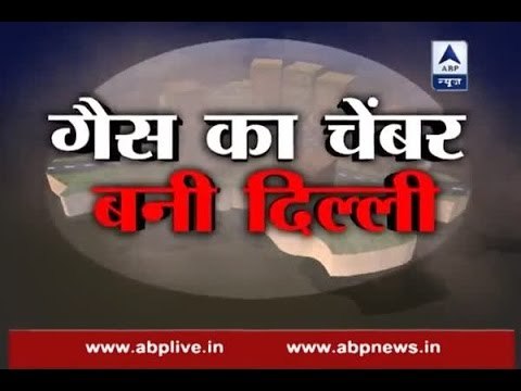 Pollution alert: Doctors prescribing patients to leave Delhi