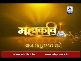 Watch the story of Hindi poet Ramdhari Singh Dinkar in Mahakavi tonight at 10 PM