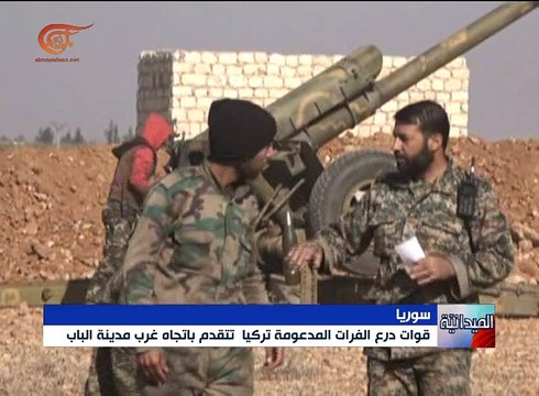 مسلحو درع الفرات يواصلون تحركاتهم باتجاه الباب