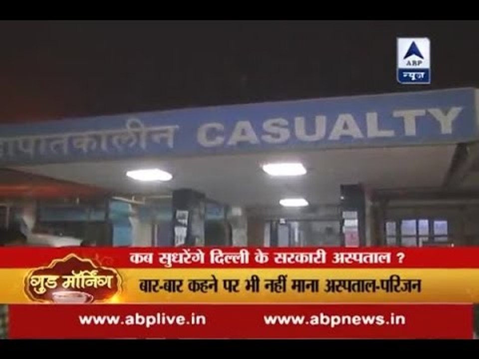 Woman gives birth at hospital's entrance after being ignored by staff