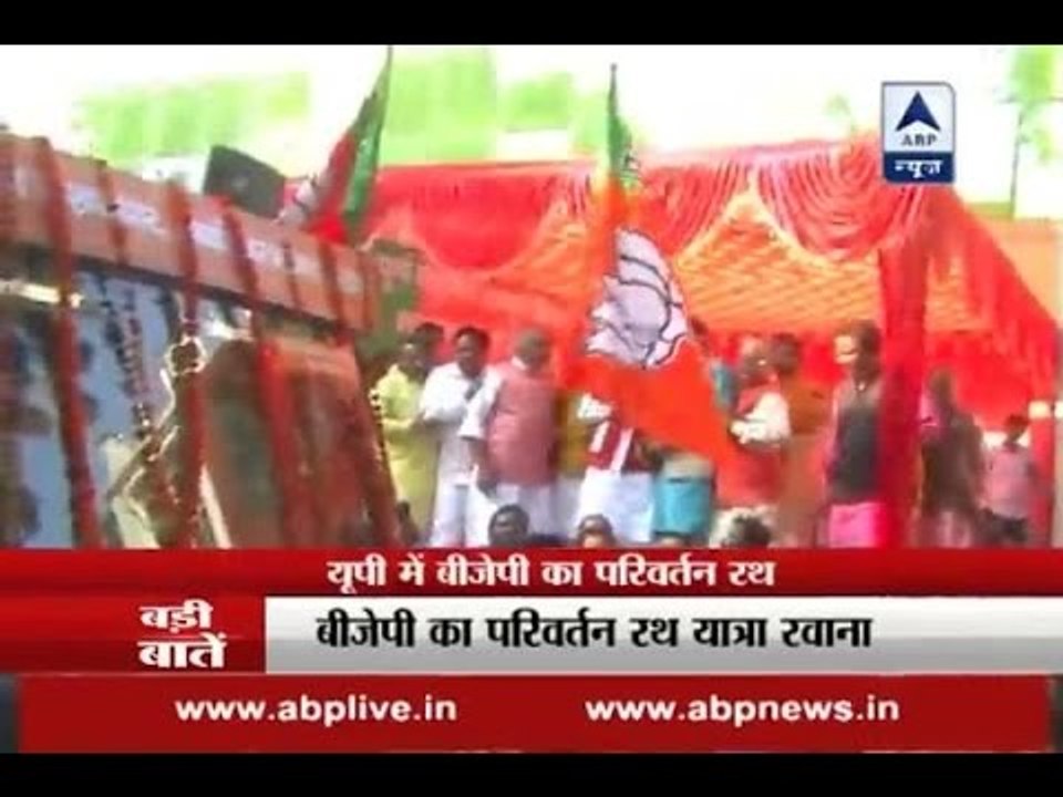 Amit Shah flags off BJP's UP election campaign with 'Parivartan Yatra' today