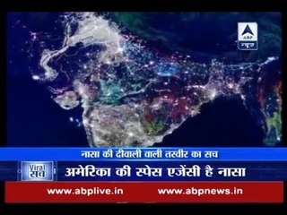 Viral Sach: Did NASA release India's picture from space on Diwali?