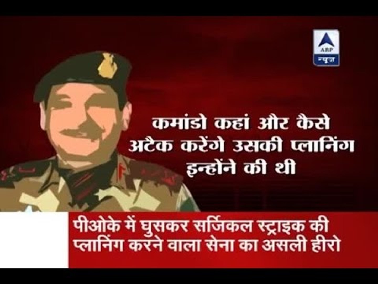 Uri the surgical strike dailymotion new arrivals