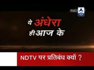 Jan Man: Know why will NDTV India be banned for a day