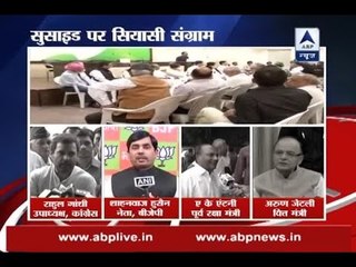 OROP Suicide: Rahul Gandhi's sympathy is inspired from politics, says Arun Jaitley