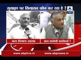 OROP Suicide: Ram Kishan was elected Sarpanch on Congress's ticket, says VK Singh
