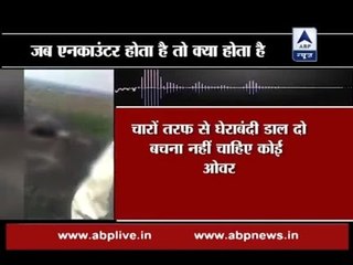 Bhopal Encounter: With police wireless audio it seems encounter was not planned