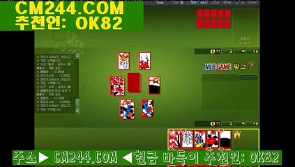 인터넷바카라む／／ ＧＭ５５４。COM  ／／き생방송카지노