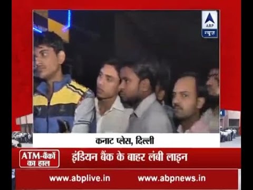 Demonetisation: Long queues witnessed outside Bank at Connaught Place