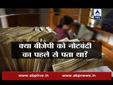 Viral Sach: Did BJP deposit Rs 3 crore in West Bengal bank just before demonetisation announcement?