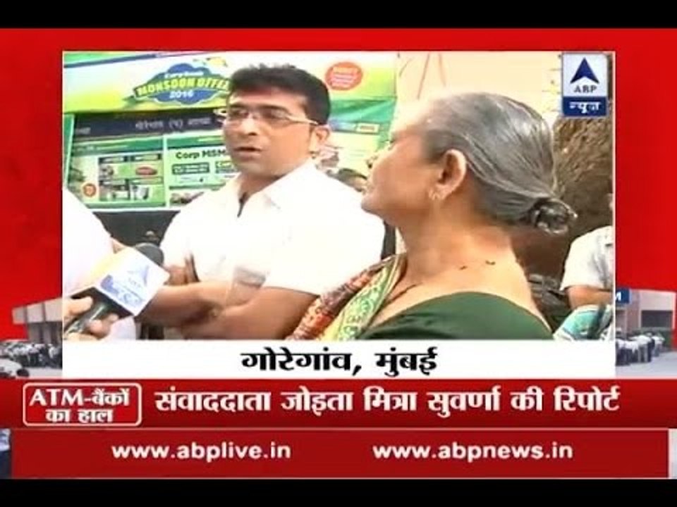 Demonetisation effect: Ground Report from Mumbai
