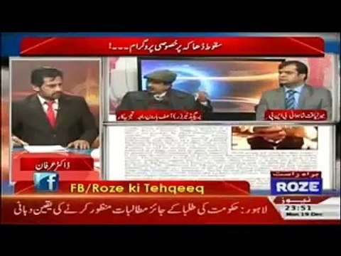 India Always try to Divid Pakistan.Gen (R) Asif Haroon-Roze ki Tehqeeq