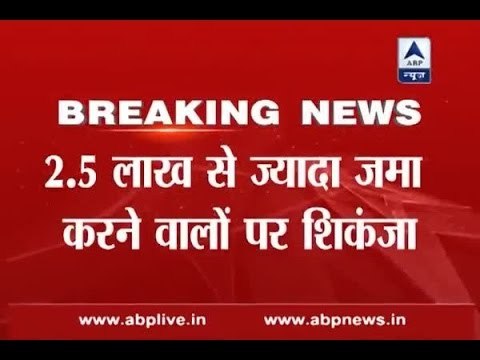 Demonetisation: Banks to submit report on all transactions more than Rs 2.5 lakh