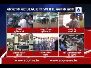 BEWARE! If you are trying to convert your black money into white