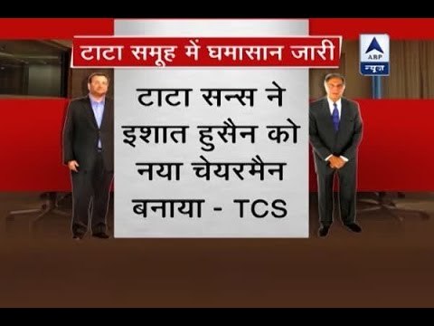 Ishaat Hussain replaces Cyrus Mistry as TCS chief
