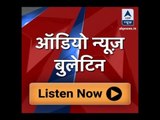 Audio Bulletin: Congress' Captain Amarinder Singh resigns as Lok Sabha MP