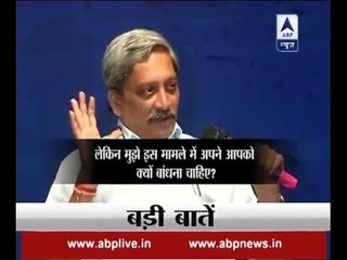 Why restrict ourselves to 'no first use policy', says Defence Minister Manohar Parrikar