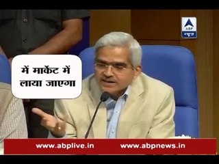 New 1000-rupee notes will be dispensed soon