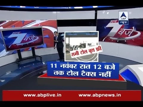 Demonetisation Rs 500, Rs 1000: No toll tax till midnight of Nov 11; Gold prices shoot up