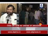 Scarcity of salt rumours made people loot the product; Ram Vilas paswan denies insufficien