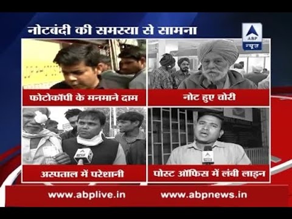 Demonetisation of Rs 500, Rs 1000: Watch what kind of problems are being faced by people