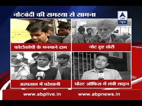 Demonetisation of Rs 500, Rs 1000: Watch what kind of problems are being faced by people