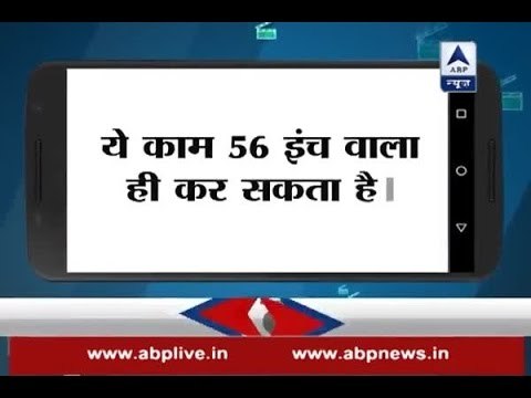 Post demonetisation of Rs 500, Rs 1000; People go 'Modi Modi' on social media