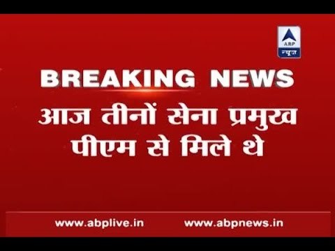 Ceasefire Violation by Pakistan: PM Modi to meet President of India after cabinet meet