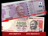 Viral Sach: Will Modi government bring in Rs 2000 note; Is the real picture LEAKED?