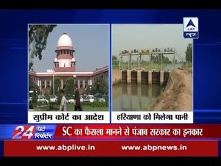 Sutlej Yamuna link canal row: Haryana to get water of its share